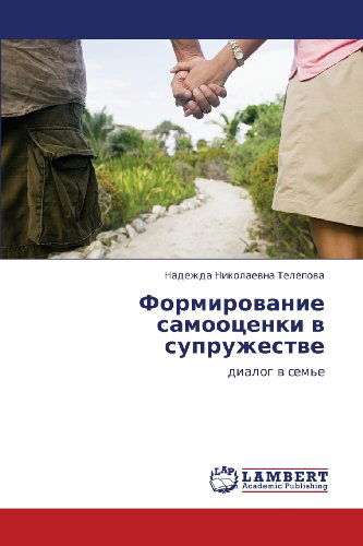 Cover for Nadezhda Nikolaevna Telepova · Formirovanie Samootsenki V Supruzhestve: Dialog V Sem'e (Paperback Book) [Russian edition] (2012)