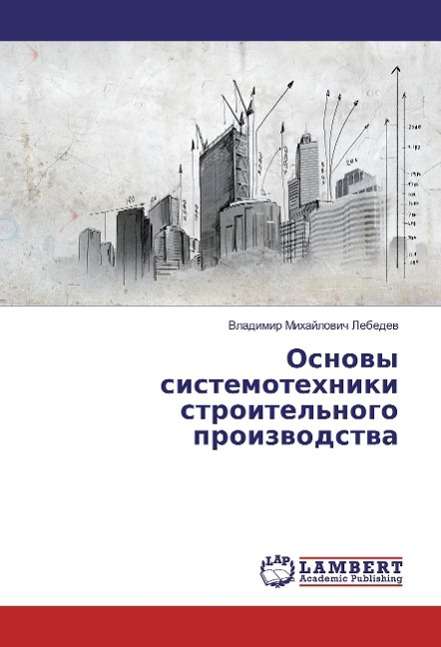 Cover for Lebedev · Osnovy sistemotehniki stroitel' (Bog)