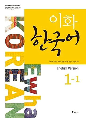 Cover for Ewha University Press · EWHA Korean 1-1 Student Book (Paperback Bog) (2021)