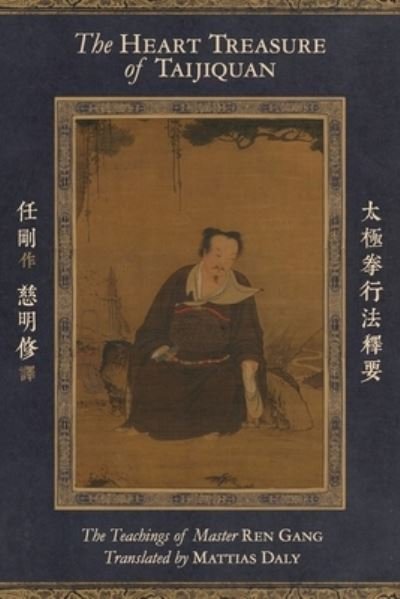 Cover for Ren Gang · The Heart Treasure of Taijiquan (Taschenbuch) (2021)
