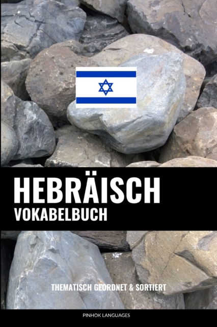 Cover for Languages Pinhok Languages · Hebraisch Vokabelbuch: Thematisch Gruppiert &amp; Sortiert (Paperback Book) (2022)