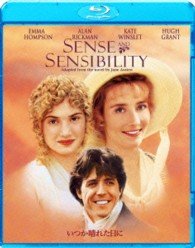 Cover for Emma Thompson · Sense and Sensibility (MBD) [Japan Import edition] (2013)