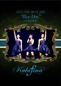 Cover for Kalafina · Live the Best 2015 'blue Day'       Y` at Nippon Budokan (MDVD) [Japan Import edition] (2015)