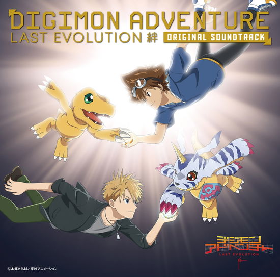 Digiimon Adventure Last Evolution Kizuna Original Soundtrack - Fuuki Harumi - Muzyka - DOLLY MUSIC PUBLISHING INC. - 4582243217767 - 29 lipca 2020