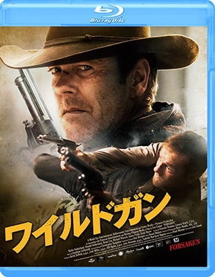 Cover for Kiefer Sutherland · Forsaken (MBD) [Japan Import edition] (2023)