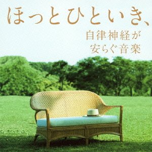 Cover for Healing · Hotto Hitoiki.jiritsu Shinkei Uragu Ongaku (CD) (2009)