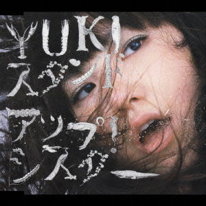 Cover for Yuki · Stand Up! Sister (CD) [Japan Import edition] (2002)