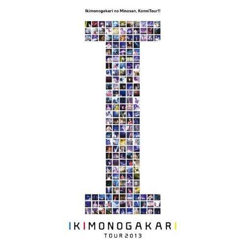 Ikimonogakari No Minasan. Konnitour!! 2013 - I - - Ikimono-gakari - Muzyka - SONY MUSIC LABELS INC. - 4988010059767 - 26 marca 2014