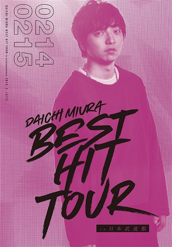 Cover for Daichi Miura · Daichi Miura Best Hit Tour in Nippon Budokan (MDVD) [Japan Import edition] (2018)