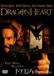 Cover for Dennis Quaid · Dragonheart (MDVD) [Japan Import edition] (2012)