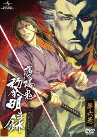 Cover for Otomate · Hakuoki  Reimeiroku 6 (MDVD) [Japan Import edition] (2013)