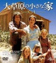 Cover for Michael Landon · Little House on the Prairie Season1 Value Pack (MDVD) [Japan Import edition] (2013)