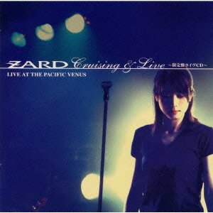 Zard · Zard Cruising & Live (CD) [Japan Import edition] (2000)