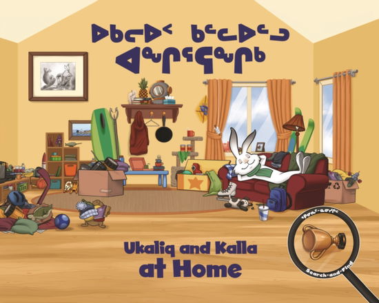 Cover for Neil Christopher · Ukaliq and Kalla at Home: Bilingual Inuktitut and English Edition - Arvaaq Junior (Board book) [Bilingual Inuktitut and English edition] (2019)