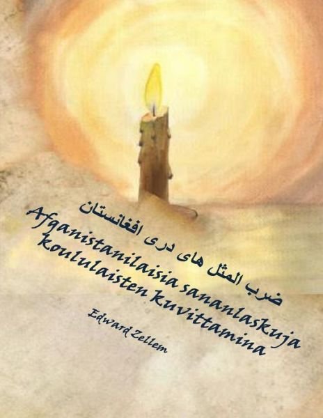 Cover for Edward Zellem · Afganistanilaisia Sananlaskuja Koululaisten Kuvittamina (Finnish Edition): Afghan Proverbs in Finnish and Dari Persian (Paperback Book) (2014)