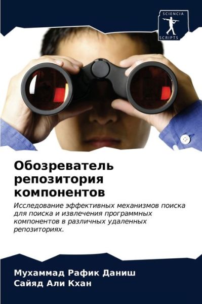 Cover for ???????? ????? ????? · ???????????? ??????????? ??????????? (Paperback Book) (2021)