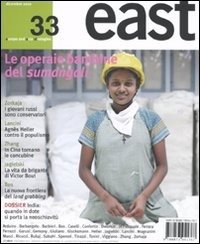 Cover for Aa.Vv · East (Bok)