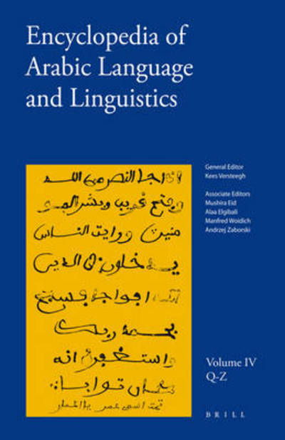 Cover for Rzej Zaborski · Encyclopedia of Arabic Language and Linguistics, Volume 4 (Hardcover Book) [1st edition] (2008)