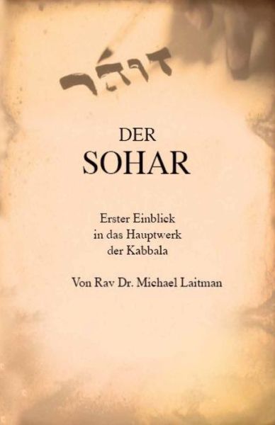 Cover for Dr Michael Laitman · Der Sohar: Erster Einblick in das Hauptwerk der Kabbala (Paperback Book) (2020)