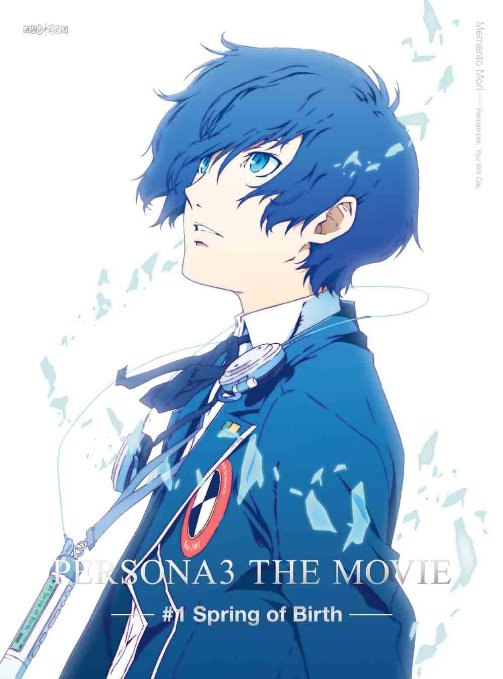 Cover for Atlus · Persona3 the Movie -#1 Spring of Birth- &lt;limited&gt; (Blu-ray) [Japan Import edition] (2014)