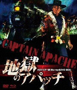 Cover for Lee Van Cleef · Captain Apache (MBD) [Japan Import edition] (2018)