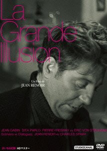 Cover for Jean Gabin · La Grande Illusion &lt;limited&gt; (MDVD) [Japan Import edition] (2015)
