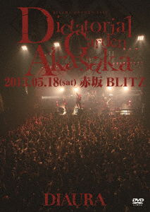 Cover for Diaura · [dictatorial Garden Akasaka] (MDVD) [Japan Import edition] (2013)