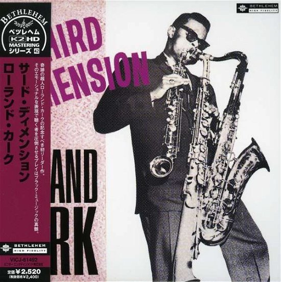 Cover for Roland Kirk · Third Dimension (CD) [Limited edition] (2008)