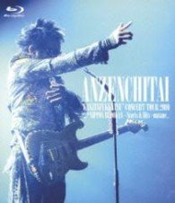 Cover for Anzenchitai · Kanzenfukkatsu Concert Tour 2010     Special at Nippon Budokan (MBD) [Japan Import edition] (2012)