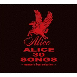 All Time Best - Alice - Musik - TO - 4988006220768 - 22. juli 2009