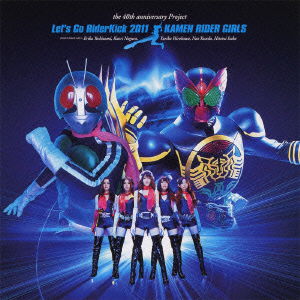 Cover for Kamen Rider Girls · Let's Go Riderkick 2011 (CD) [Japan Import edition] (2011)