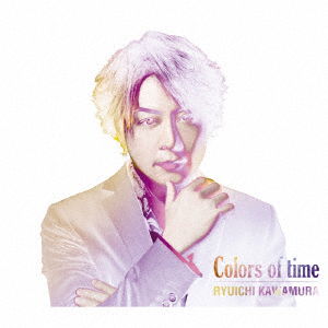 Cover for Kawamura Ryuichi · Colors of Time (CD) [Japan Import edition] (2016)