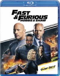 Cover for Dwayne Johnson · Hobbs and Shaw (MBD) [Japan Import edition] (2020)