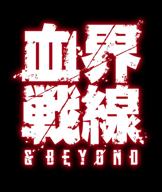 Cover for Iwasaki Taisei · [kekkai Sensen&amp;beyond]original Soundtrack (CD) [Japan Import edition] (2017)