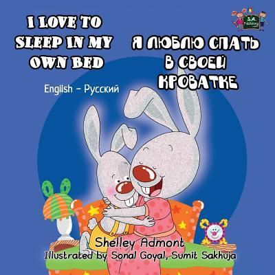 I Love to Sleep in My Own Bed - Shelley Admont - Books - KidKiddos Books Ltd. - 9781772680768 - November 2, 2015