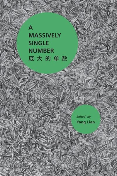 Cover for Yang Lian · A Massively Single Number (Paperback Book) (2015)