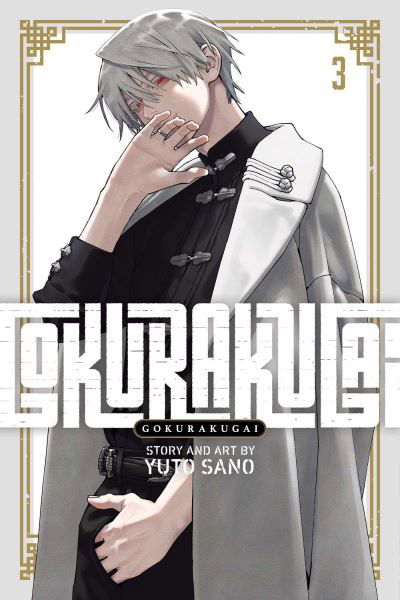 Cover for Yuto Sano · Gokurakugai, Vol. 3 - Gokurakugai (Paperback Book) (2025)