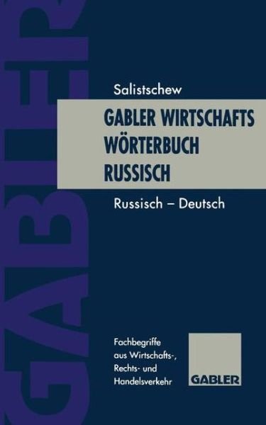 Cover for Wiatscheslaw Salistschew · Gabler Wirtschaftsworterbuch Russisch (Paperback Bog) [Softcover reprint of the original 1st ed. 1997 edition] (2012)