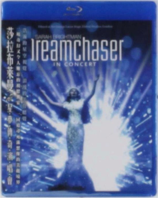 Cover for Sarah Brightman · Dreamchaser: in Concert (Blu-ray) (2013)