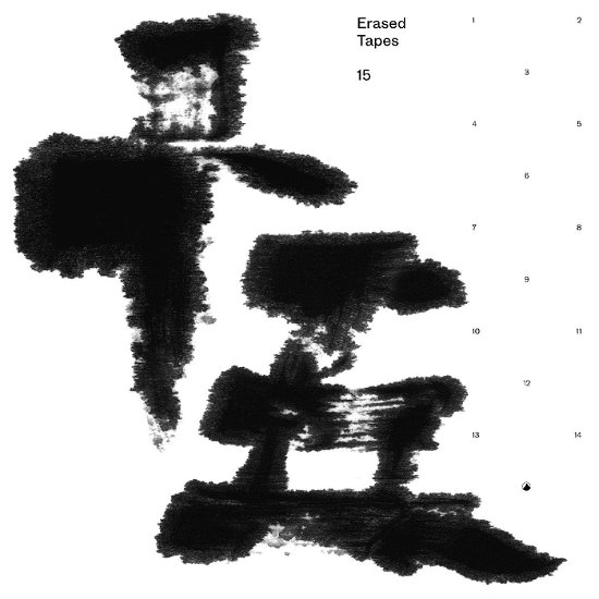 Cover for Erased Tapes - 15 Years (LP) (2022)