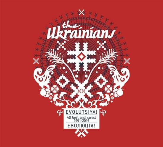 Evolutsiya! 40 Best And Rarest 1991-2016 - Ukrainians - Muziek - ZIRKA RECORDS - 4015698005769 - 26 augustus 2016