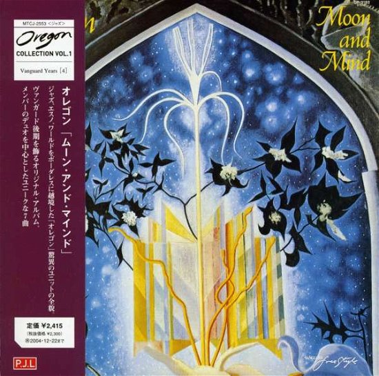 Cover for Oregon · Moon &amp; Mind (CD) [Japan Import edition] (2007)
