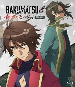 Shimamura Shuichi · Bakumatsu Ikizama Complete Blu-ray (MBD) [Japan Import edition] (2019)