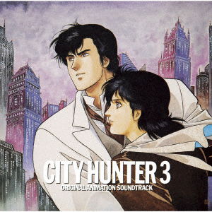 Cover for (Original Soundtrack) · City Hunter 3 (CD) [Japan Import edition] (2019)