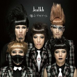 Cover for Jealkb · Shoushin Macchiato (CD) [Japan Import edition] (2010)