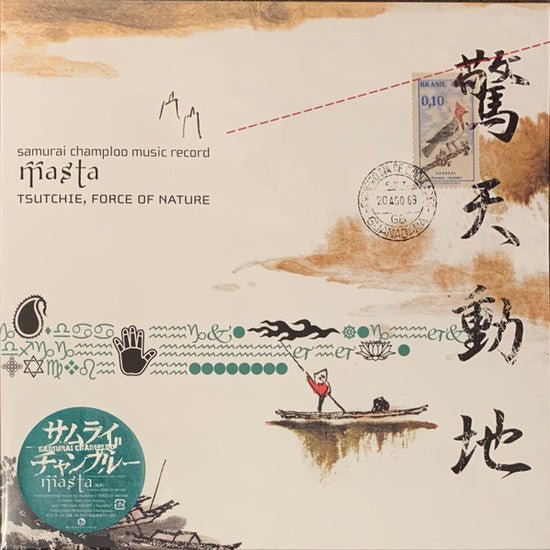 Cover for Force Of Nature / Tsutchie · 'Masta' - Samurai Champloo Music Record (LP) [Limited Japan Import Repress edition] (2024)