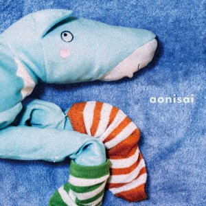 Cover for Aoni · Aonisai (CD) [Japan Import edition] (2023)