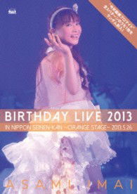 Cover for Imai Asami · Imai Asami Birthday Live 2013 in Nippon Seinenkan -orange Stage- (MDVD) [Japan Import edition] (2013)