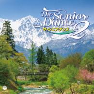 Cover for (Educational Interests) · The Senior Dance 2 (CD) [Japan Import edition] (2016)