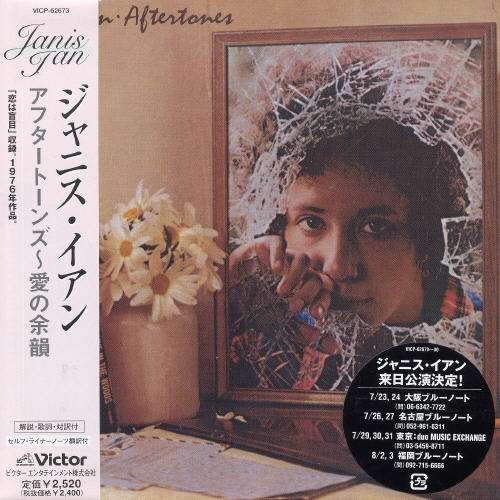 Cover for Janis Ian · Aftertones (CD) [Limited edition] (2004)